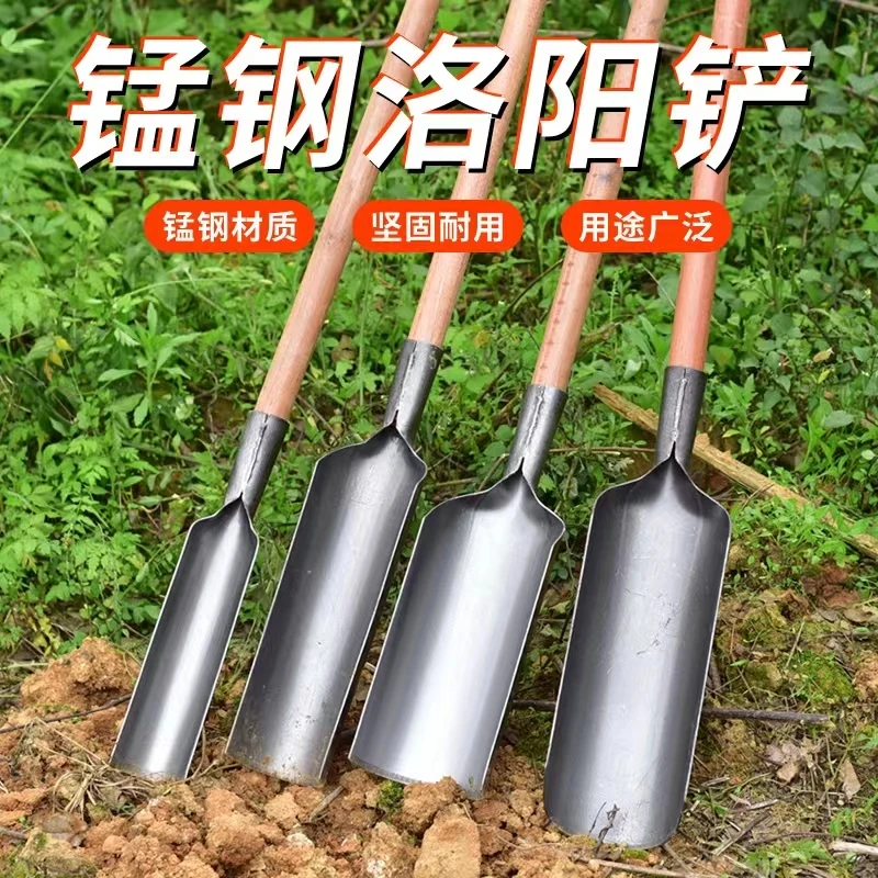 洛阳铲挖洞取土挖坑打桩挖山药铲挖井平头圆头高硬度结实农用工具