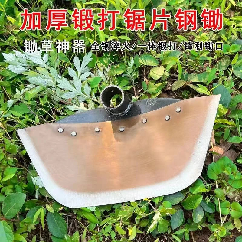 【除草神器】农用锄头全钢加厚钢锄户外开荒挖地锄草锄地农用工具
