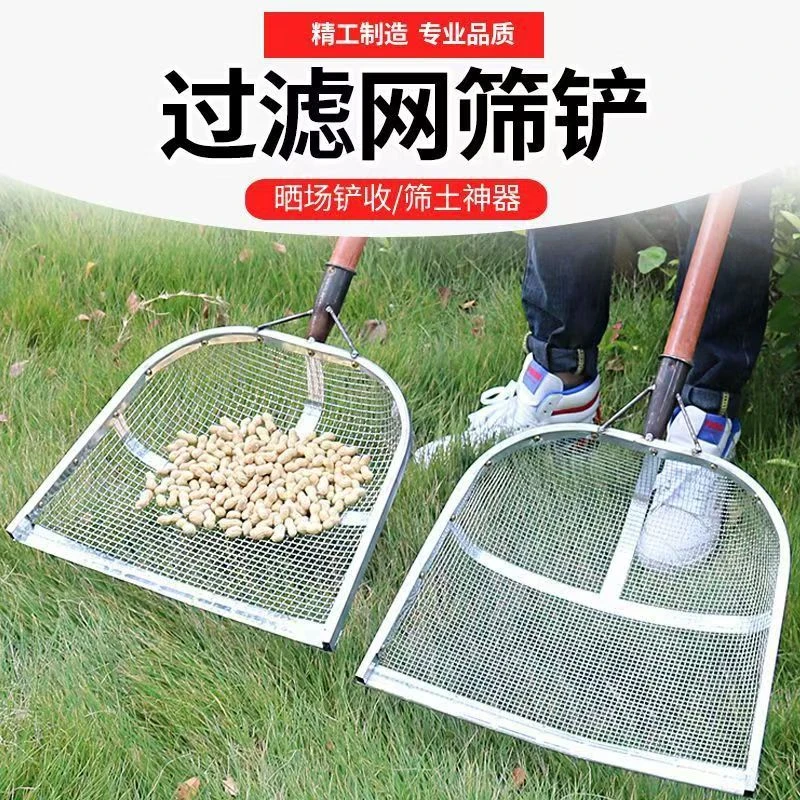 镀锌网筛农用玉米花生铁锨筛子焊接加固筛板栗粮食中药耐用过滤筛