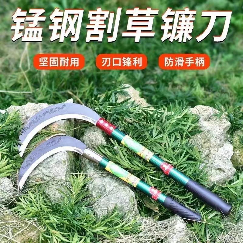 加长锰钢镰刀农用便携式锋利割草割玉米割麦子镰刀户外修枝除草