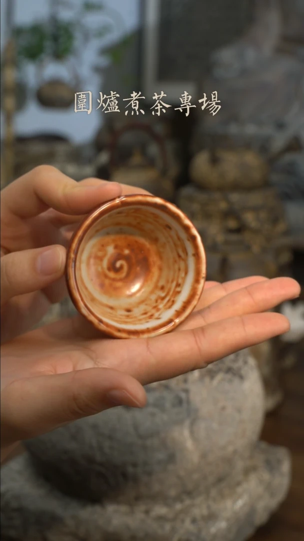 【闪购商品】全手工制作志野杯