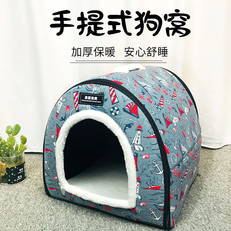 猫窝冬季保暖狗窝四季通用半封闭式房子别墅可拆洗网红宠物用品