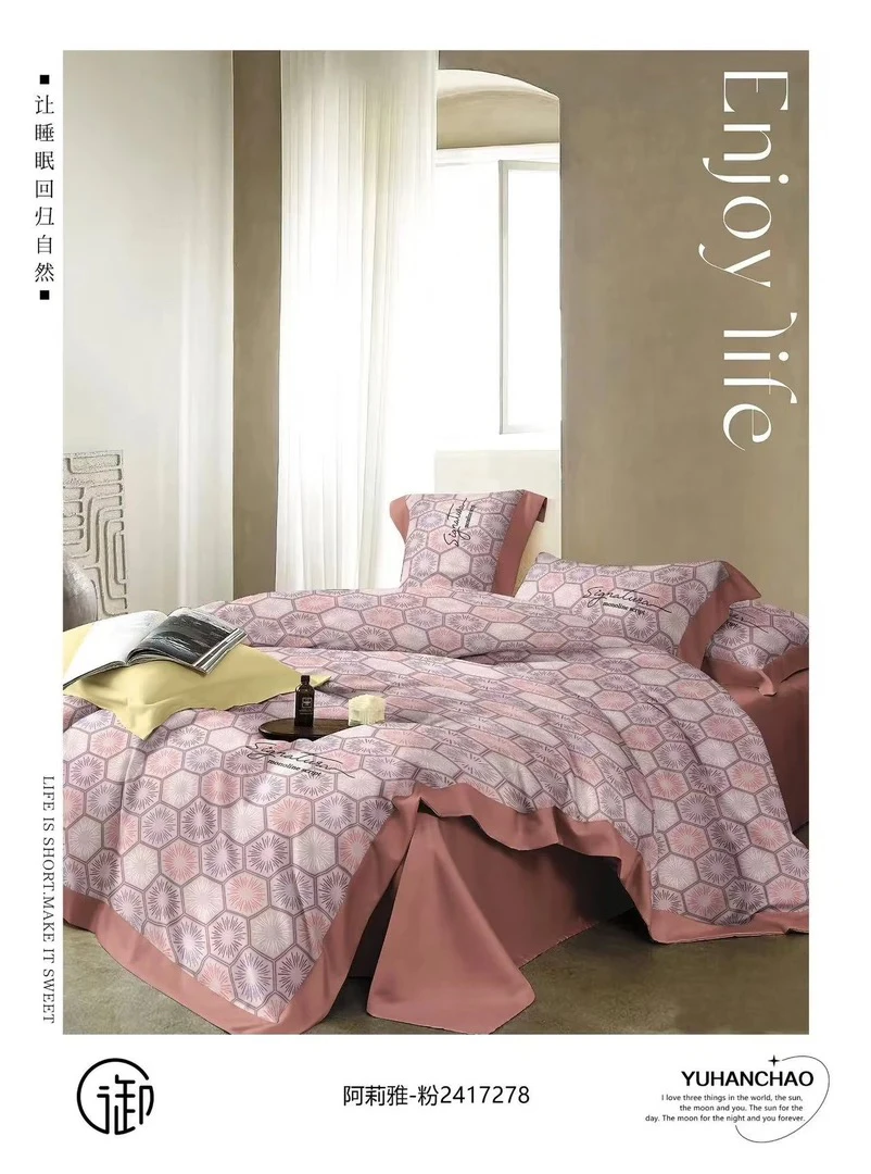 单床单精品暖绒床单245*250～R335