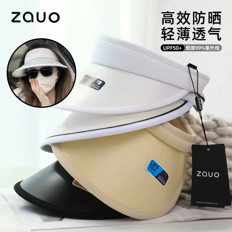 zauo防晒帽夏季防紫外线沙滩遮阳帽空顶帽大帽檐户外太阳帽女成人