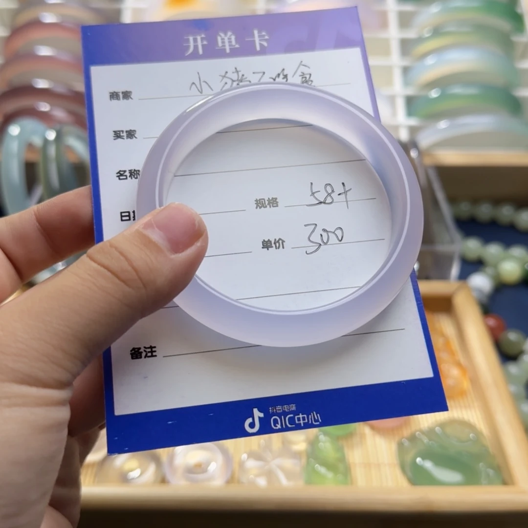 【闪购商品】玛瑙/玉髓手镯未镶嵌小***食