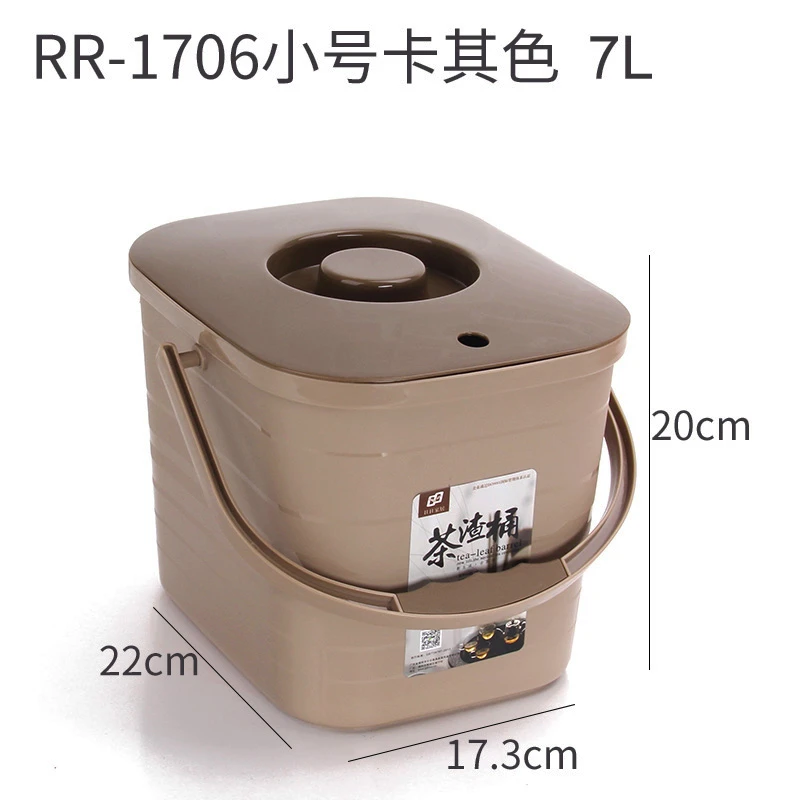 茶渣桶排水桶7L小号功夫茶盘茶具配件家用茶水桶泡茶桌垃圾废水桶