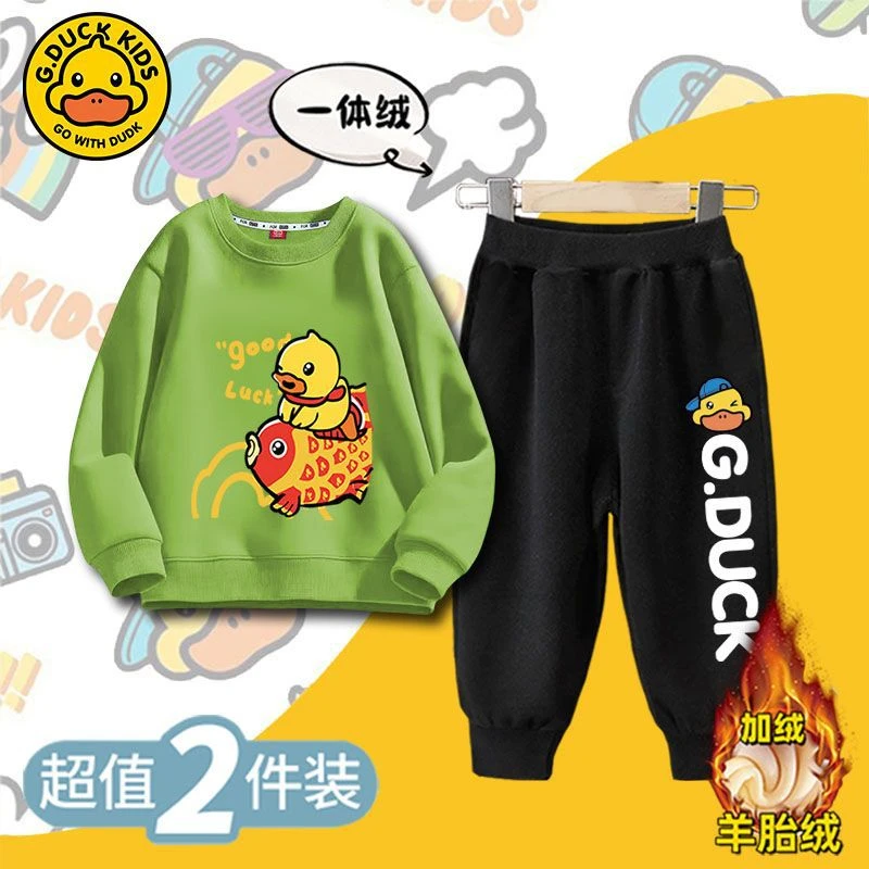 小黄鸭儿童长袖套装男童女童卡通加绒加厚休闲洋气卫衣卫裤两件套