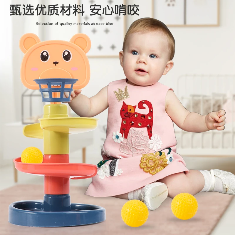 益智投篮轨道转转乐叠叠乐宝宝早教滚动球塔儿童玩具趣味耐摔组装