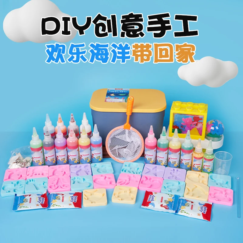 儿童科学创意手工DIY亲子套装益智手工制作