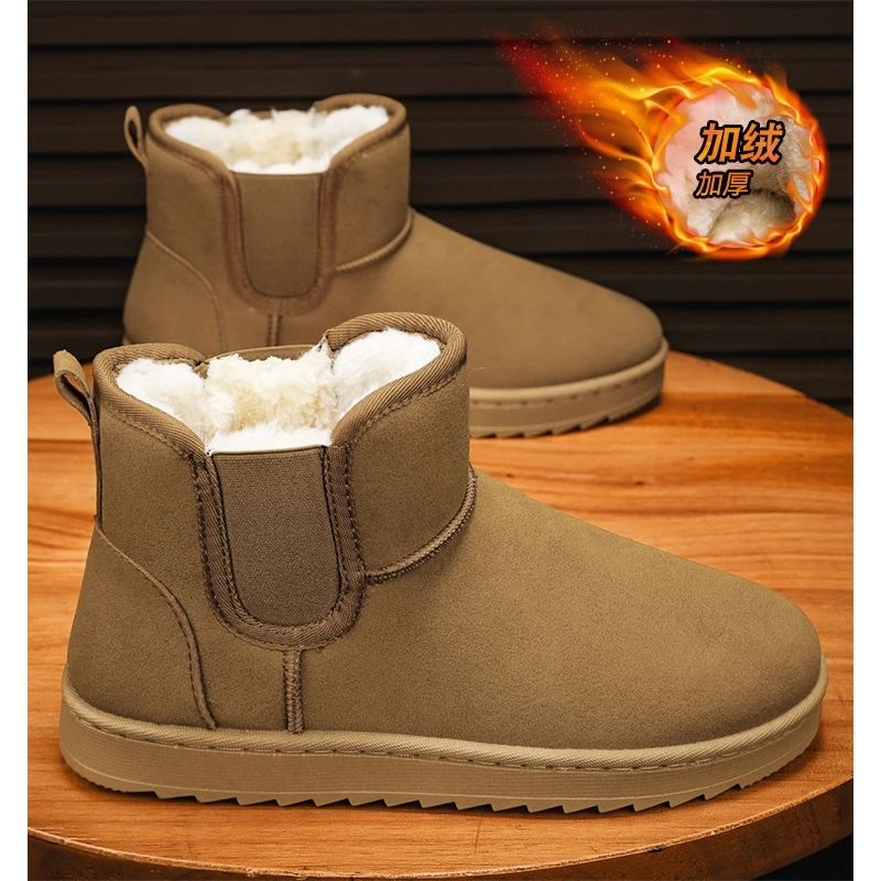 东北雪地靴男鞋冬季皮毛一体保暖棉鞋加厚加绒防寒一脚蹬面包靴