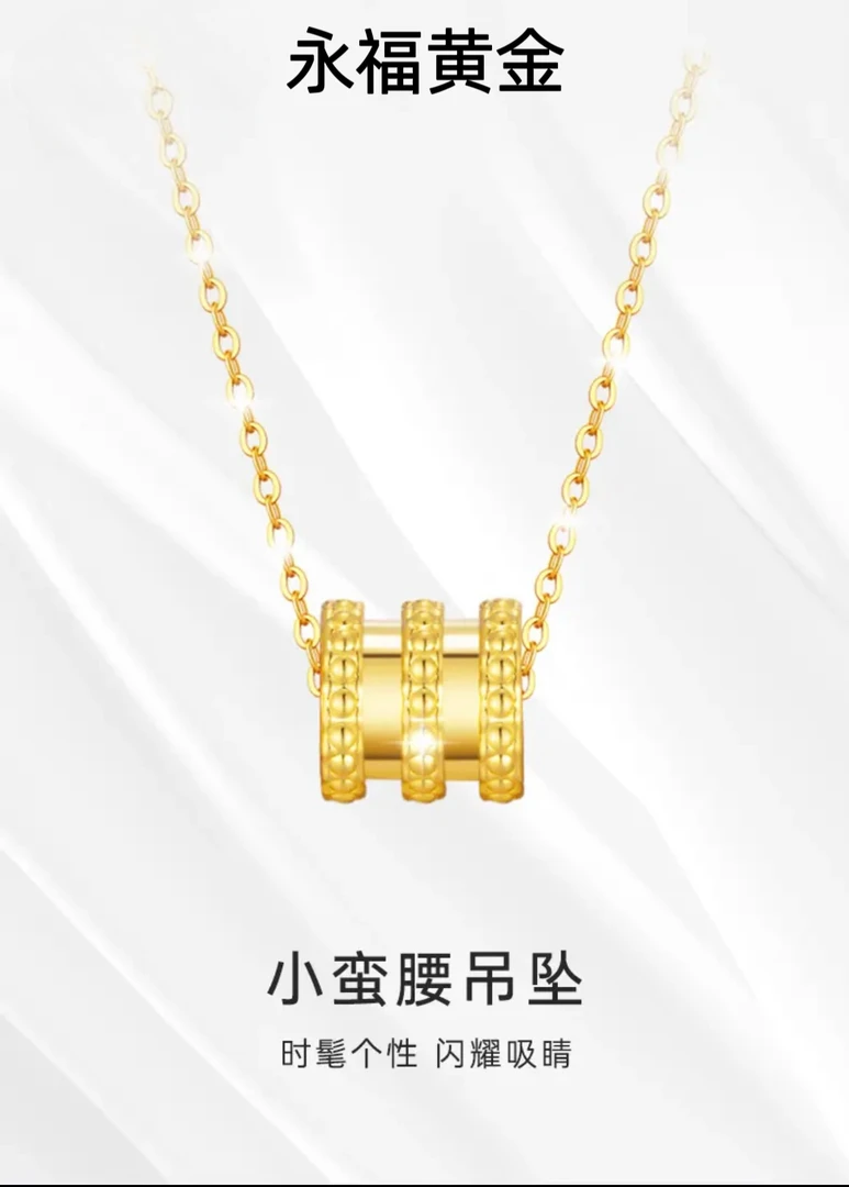 金吊坠女款百搭黄金经典足金999气质时尚黄金项链女士锁骨链 礼物