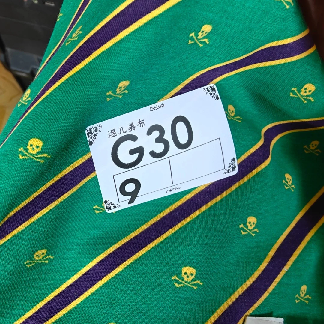 309绿色麦昆精梳棉汗布布料