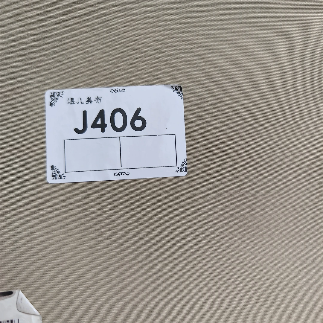 406格尔卡其冲锋衣布料