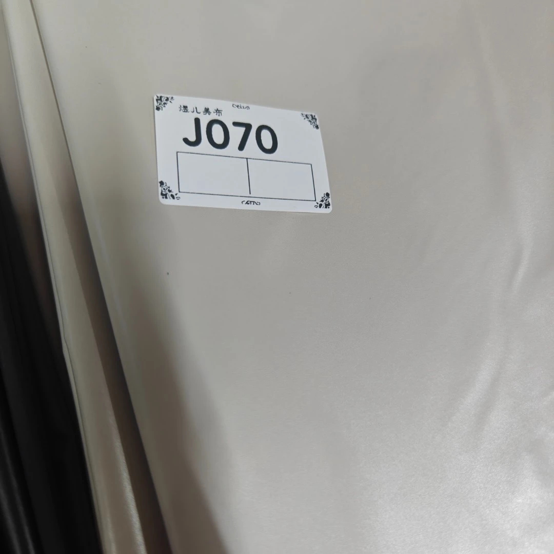 070卡其软壳冲锋衣布料