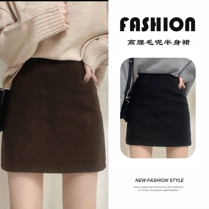 显瘦半身裙a字裙短裙秋冬款毛呢裙爆款黑色百搭包臀裙子高腰裙子D