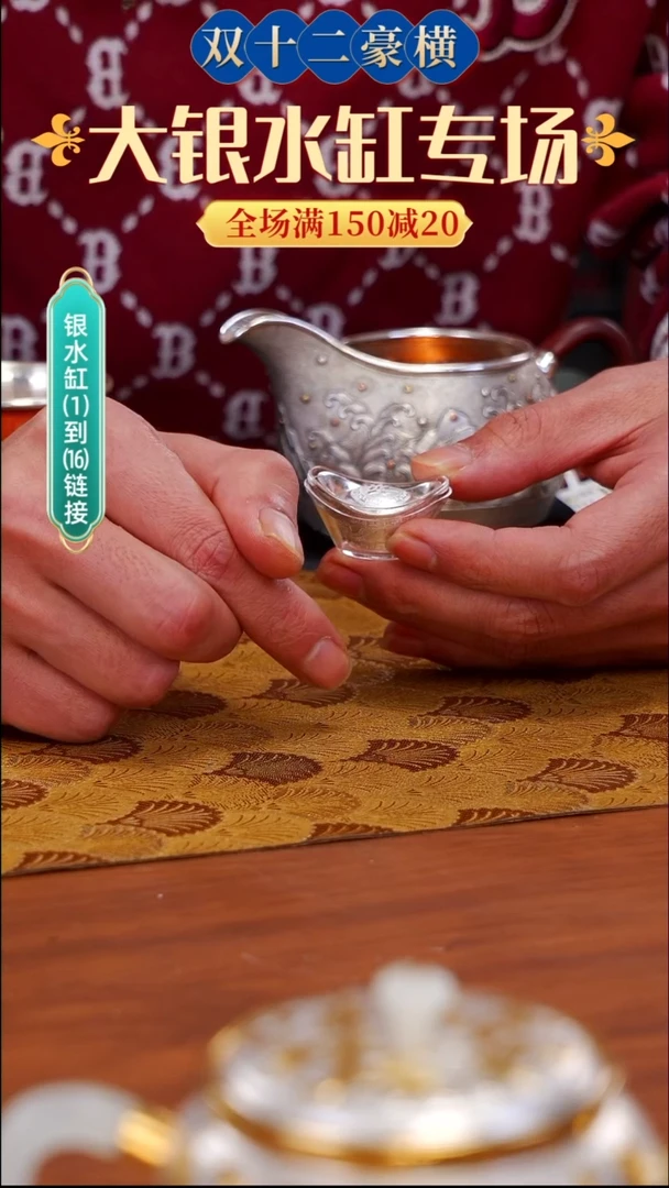 【闪购商品】足银元宝