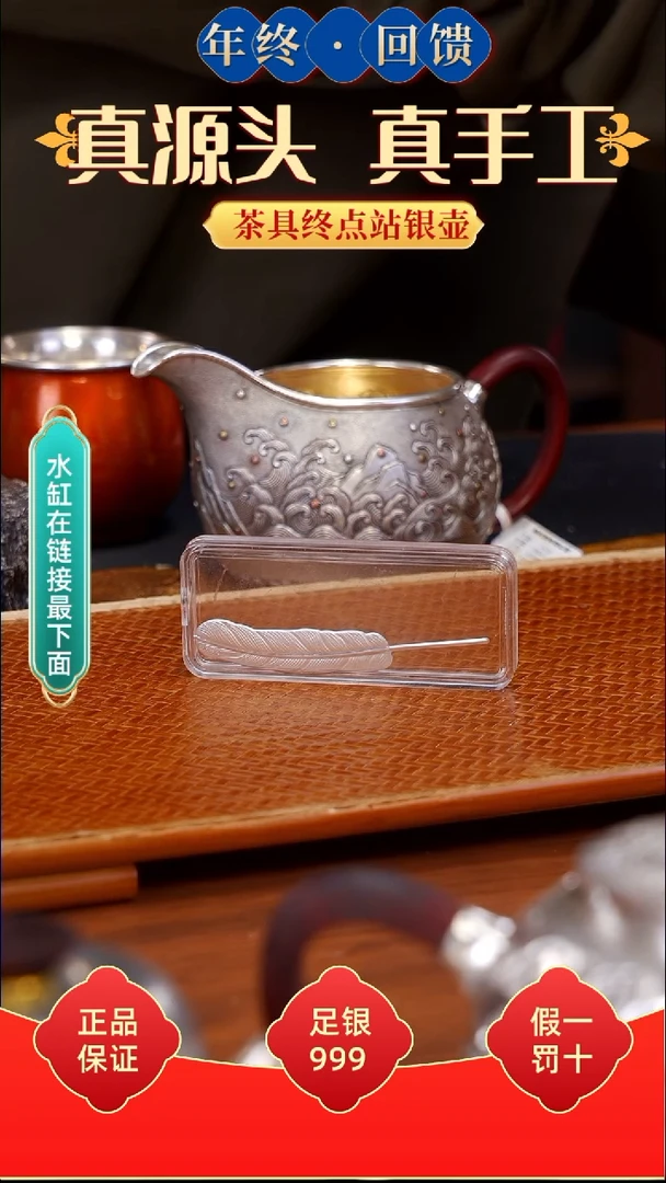 【闪购商品】足银足银1