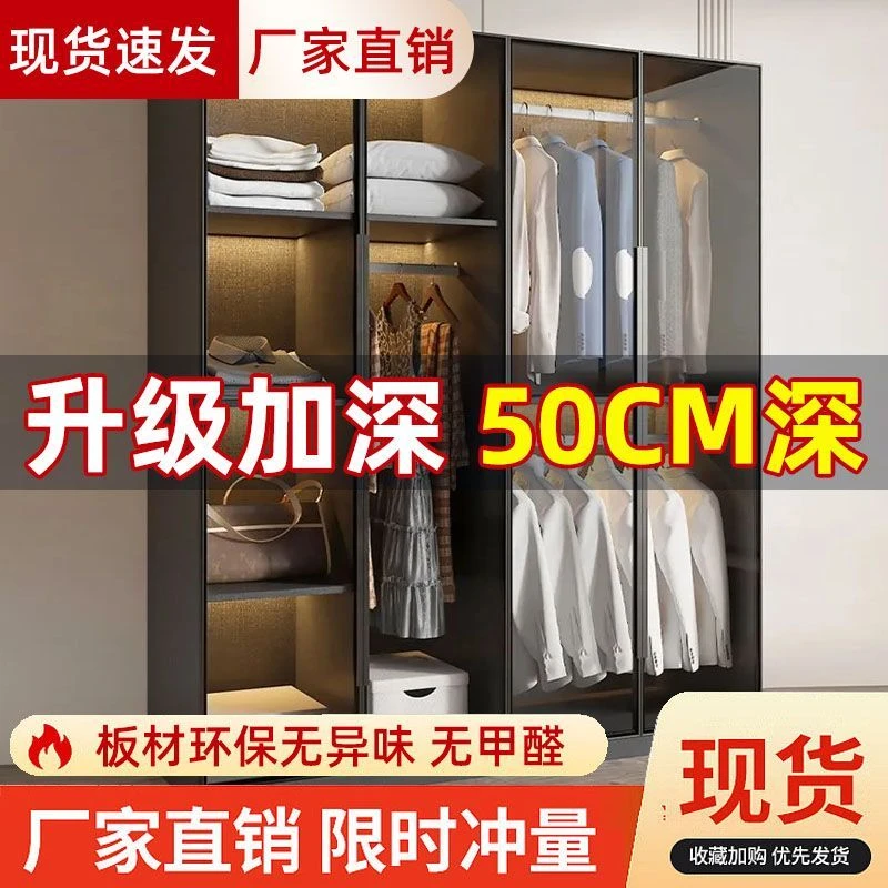 【小扬哥推荐】轻奢衣柜家用卧室实木小户型衣橱现代简约储物定制