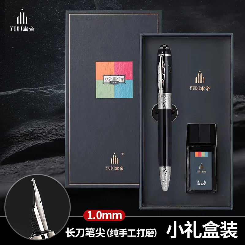 YUDI/聿帝路口老师定制纯手工打磨长刀研0.7/1.0钢笔专属教学用笔