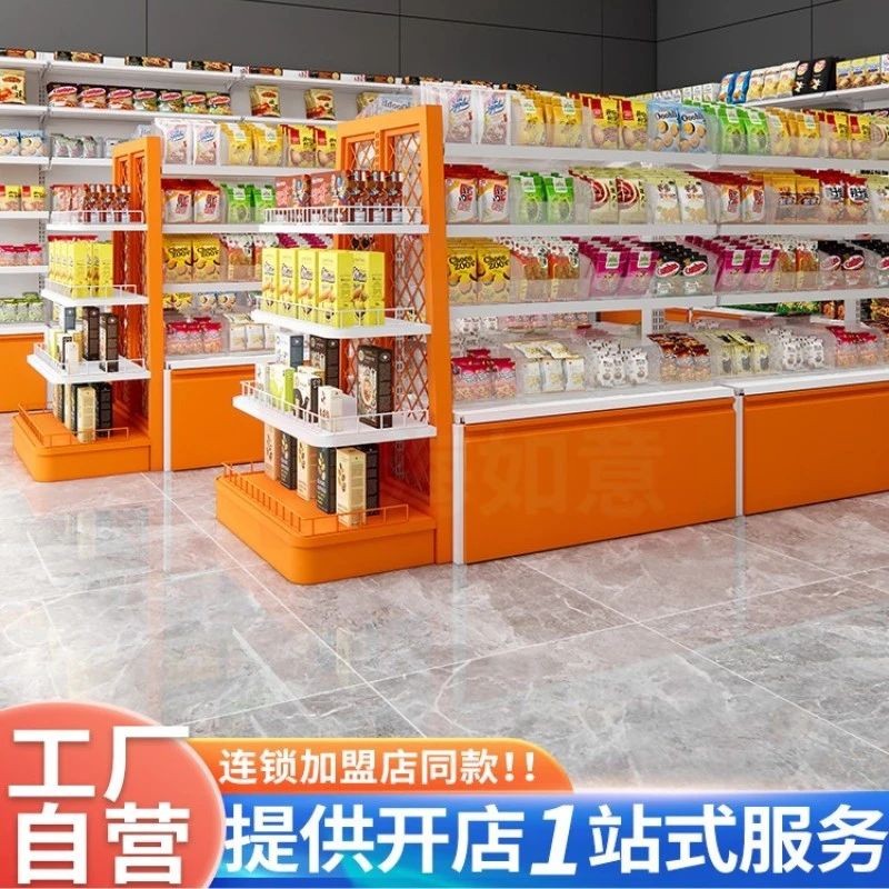 零食货架便利店好想来同款超市展示架食品架散装散货网红陈列多层