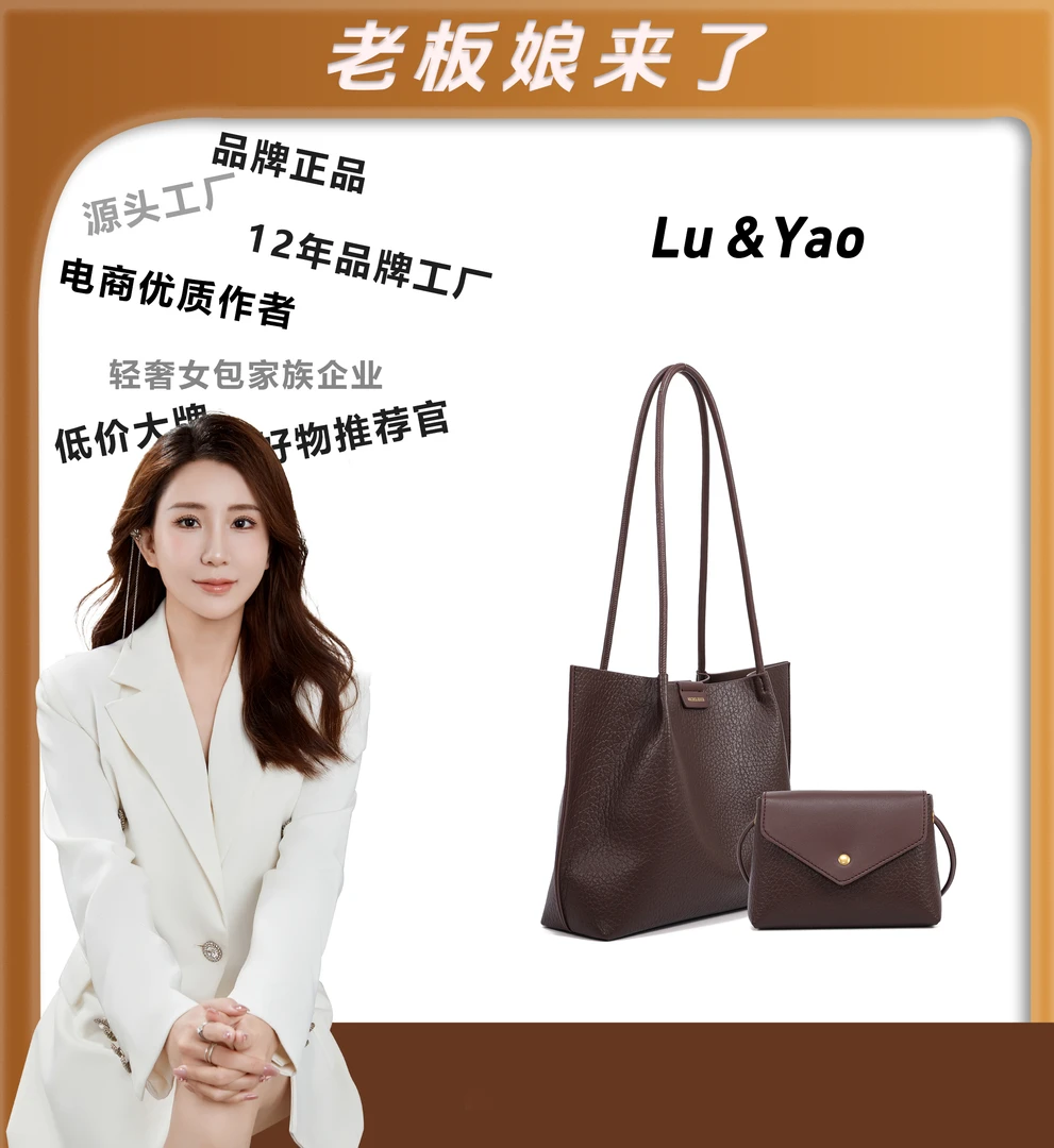 【老板娘专属】（赠小包）子母托特包时尚单肩水桶包HL24084295咖啡色