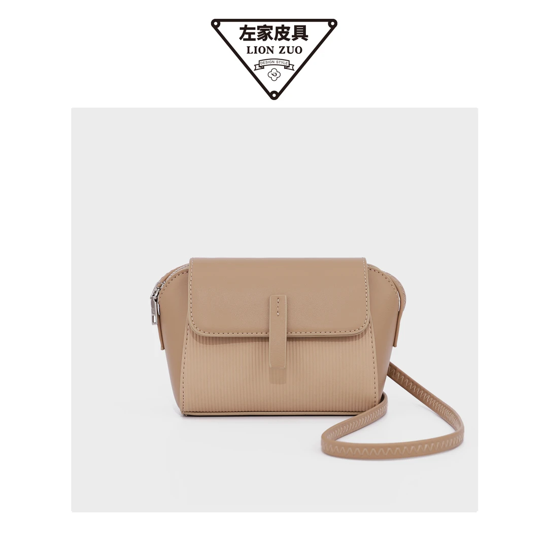 【左九宠粉福利】MICHERR/米榭尔时尚女休闲贝壳包A24053625奶茶色