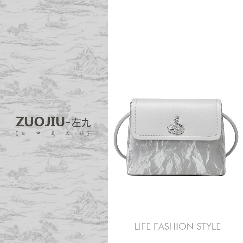 【左九设计师款】MICHERR/米榭尔新中式天鹅斜挎小包CW24042101银色