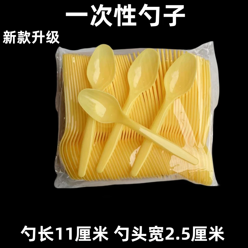 一次性勺子塑料透明勺子汤勺冰淇淋勺甜品勺布丁酸奶勺小勺子商用