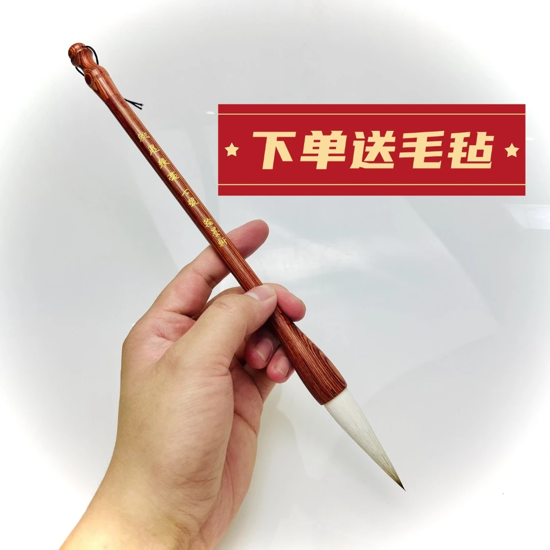 兼毫毛笔田楷榜书