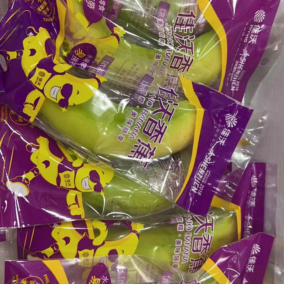 （哈尔滨仓发） 佳沃香蕉礼盒 一箱3斤