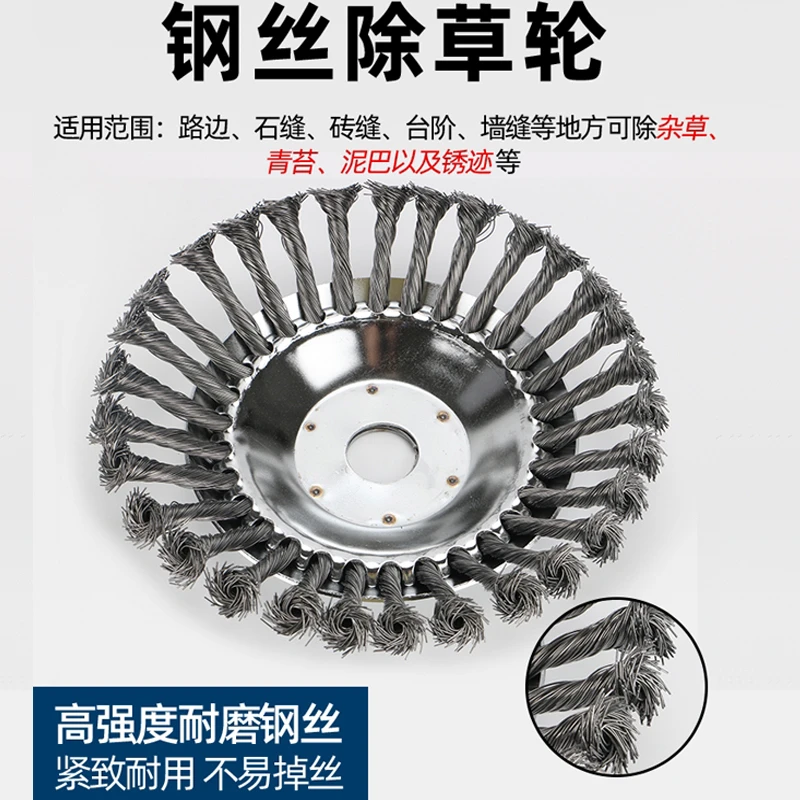 割草机加厚钢丝盘打草头耐磨不怕石头无死角全金属除草轮升级配件