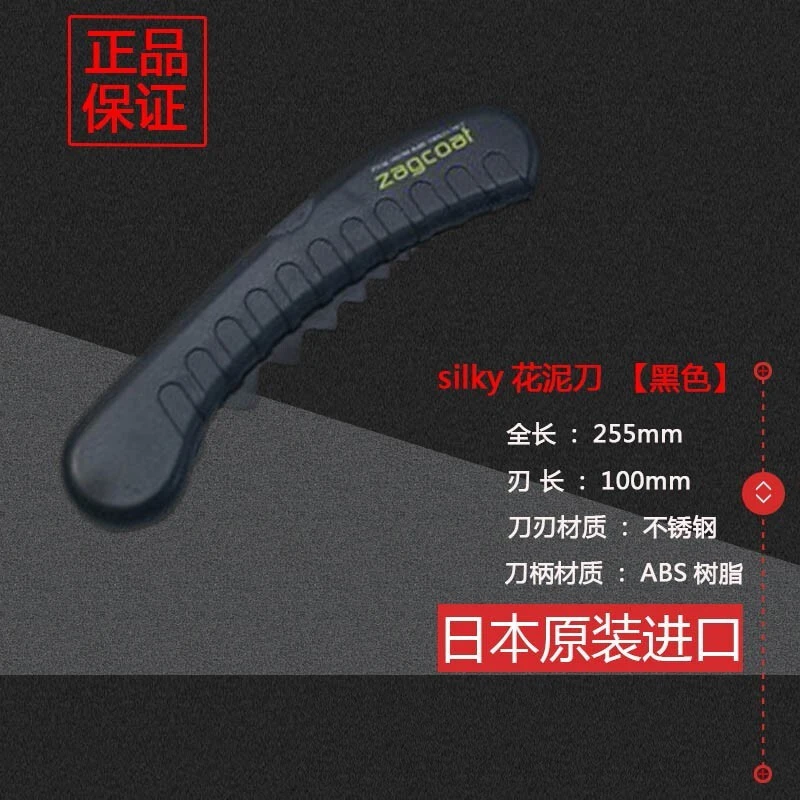 花泥刀日本进口红狐狸flart日式花泥刀可折叠两刃式花泥刀原装