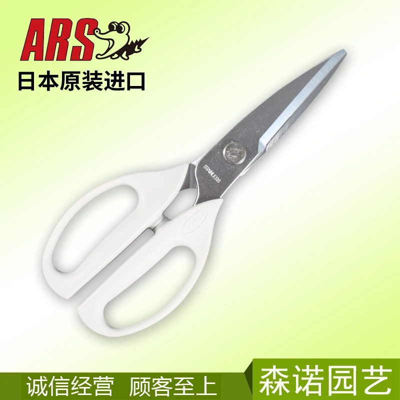 日本进口5000-P家用厨房料理剪刀鸡骨鸭肉鱼骨剪刀不锈钢厨用剪骨