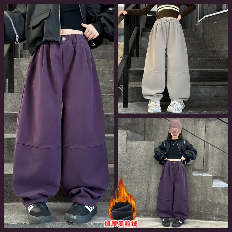 女童裤子秋冬款2024新款冬装休闲裤儿童冬季加绒灯笼裤女孩长裤潮
