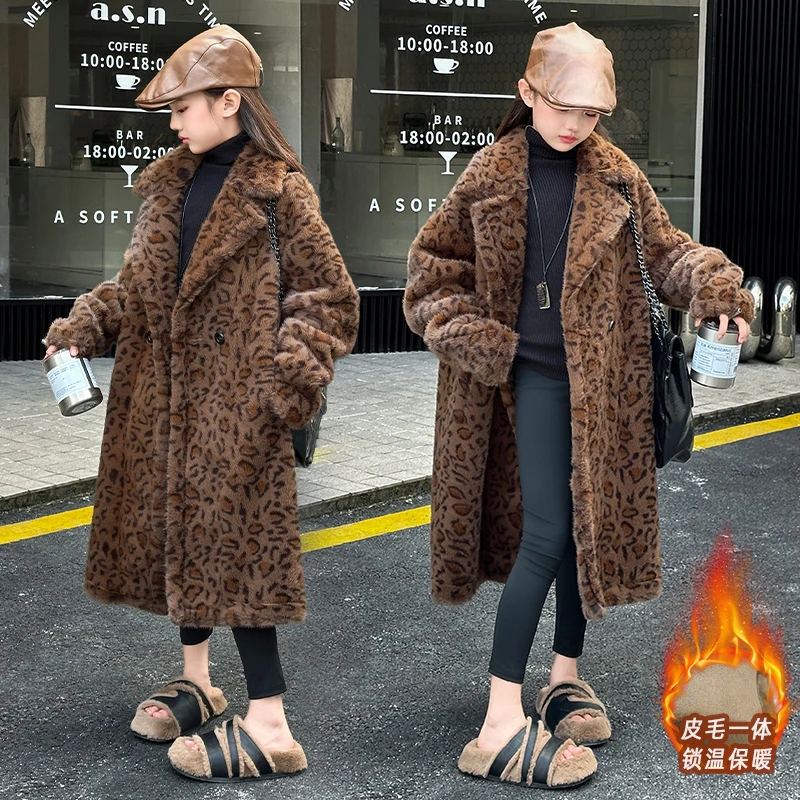女童冬季加绒仿皮草大衣2024新款加厚洋气中长款儿童皮毛一体外套