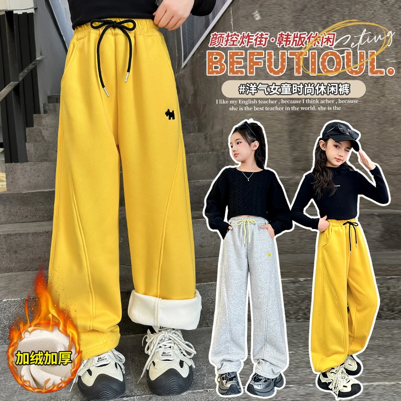 女童秋冬季加绒加厚阔腿裤2024新款宽松休闲运动卫裤女大童弯刀裤
