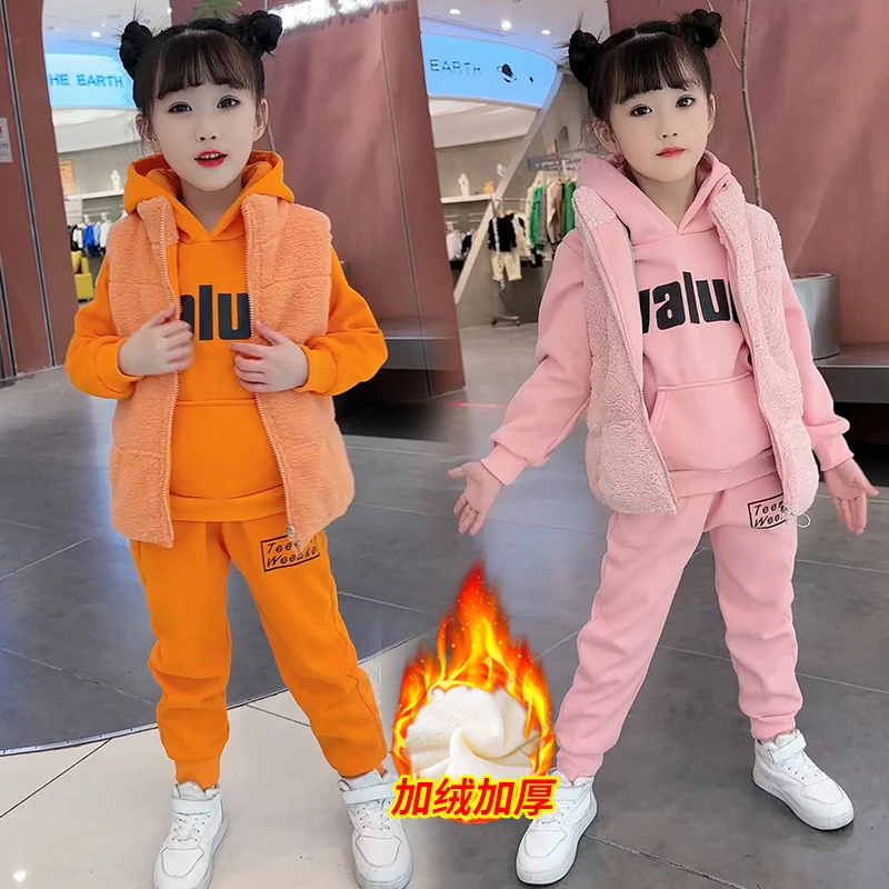 女童卫衣三件套中大童韩版加绒加厚时髦套装小女孩洋气网红冬装潮
