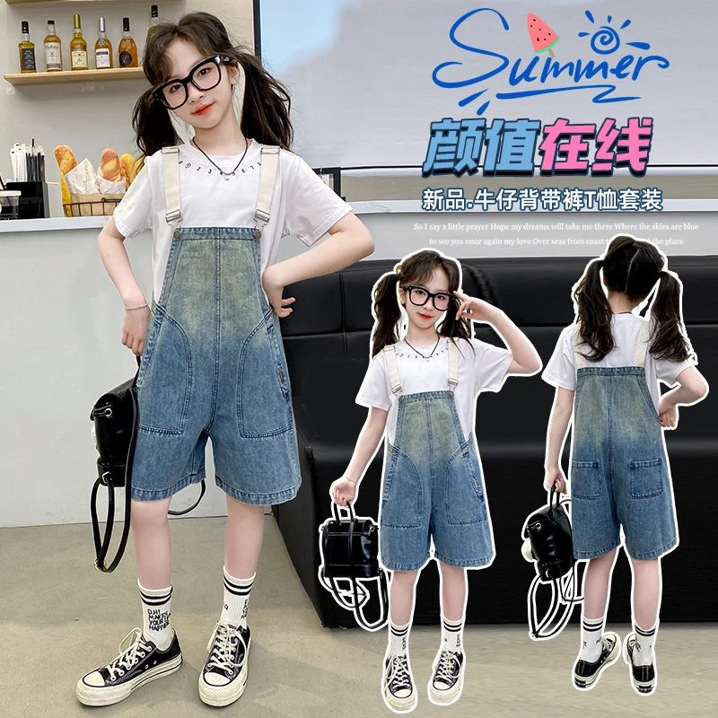 女童牛仔背带裤套装2024新款夏季韩版时髦短袖短裤两件套大童夏装
