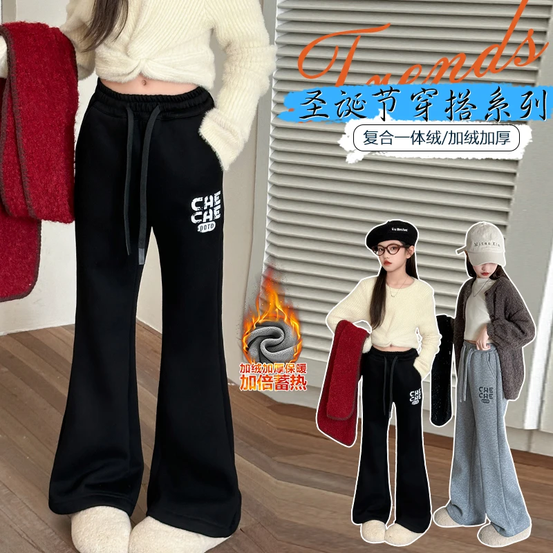女童裤子加绒加厚休闲裤秋冬24新款儿童宽松直筒裤百搭卫裤微喇裤