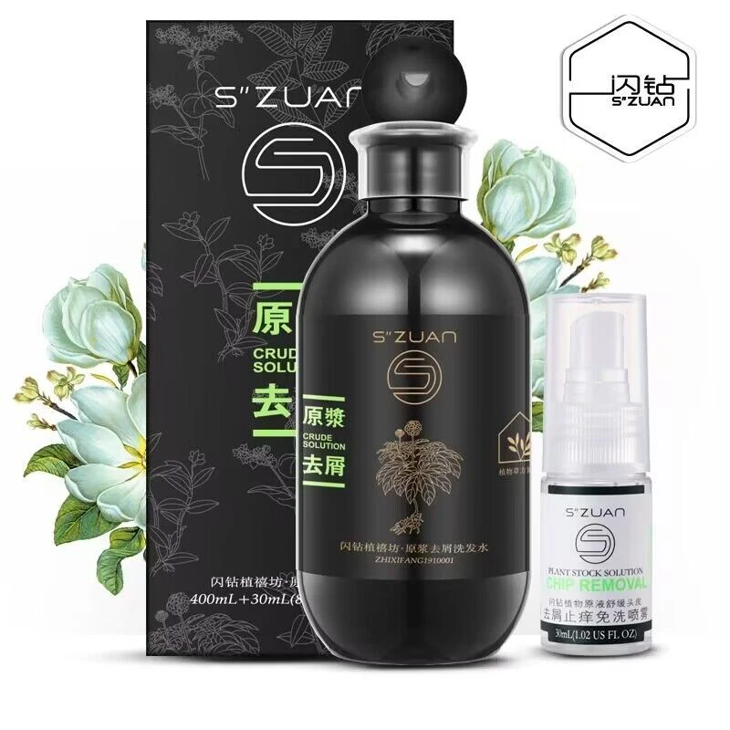闪钻洗发水去屑止痒控油蓬松洗护清爽洗头膏植物原浆去屑套组男女