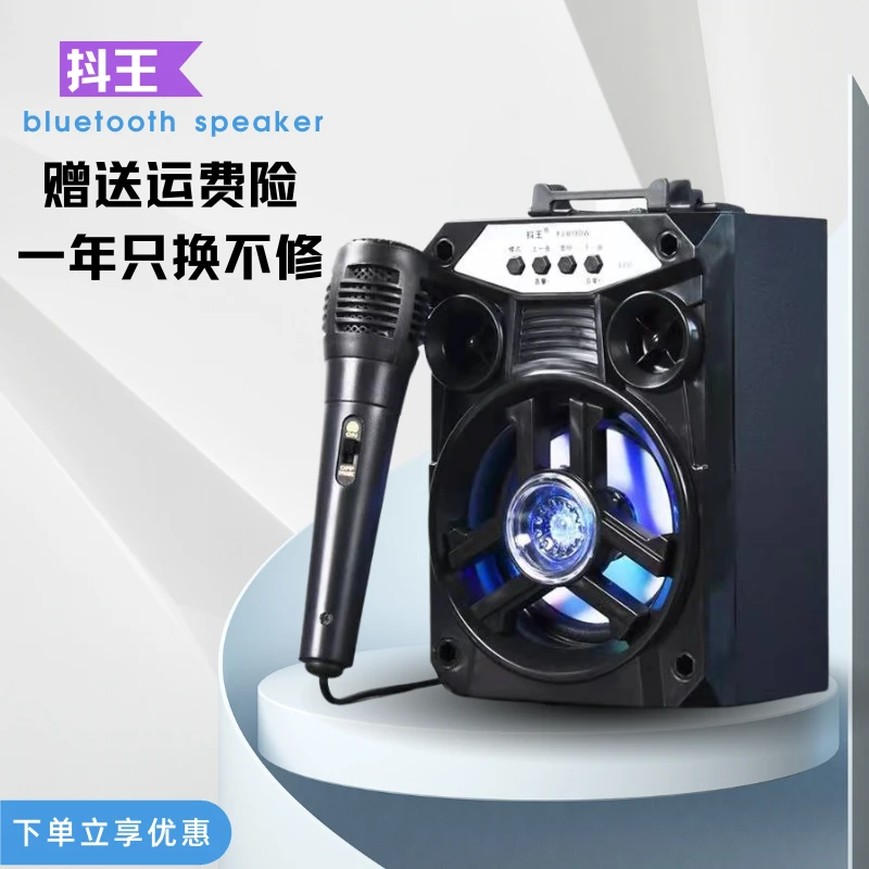 【送话筒】抖王DW-18无线便携式迷你手提多功能K歌广场舞音响YX