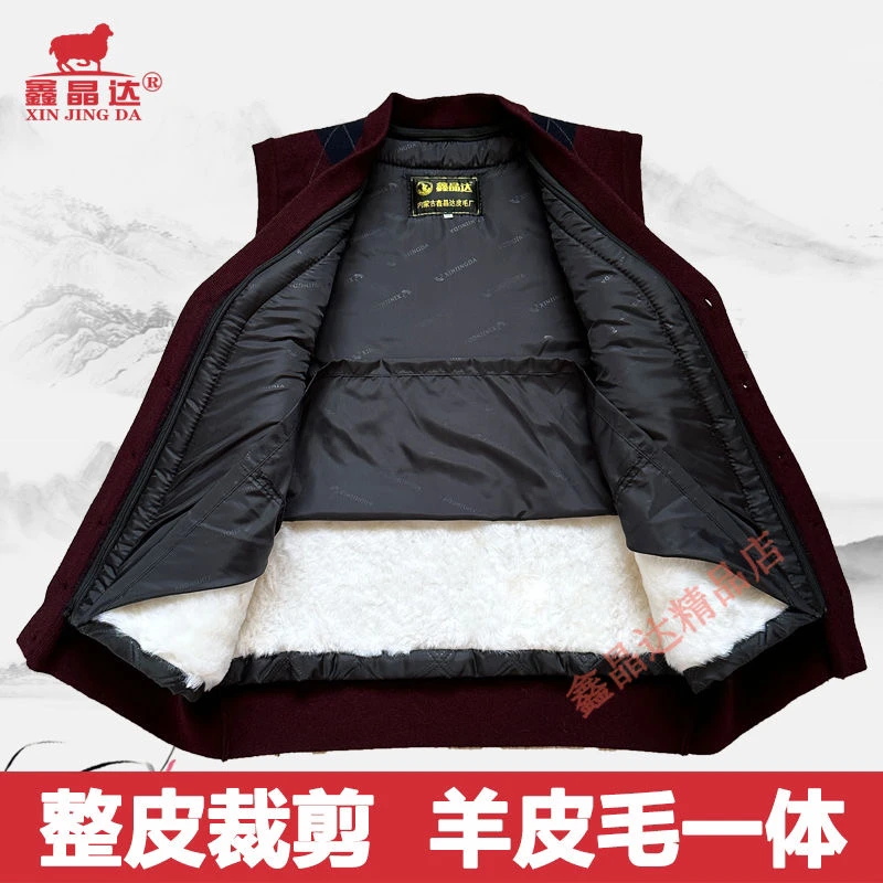 冬季皮毛一体针织加面可拆卸羊毛马甲中老年休闲羊皮坎肩加厚背心