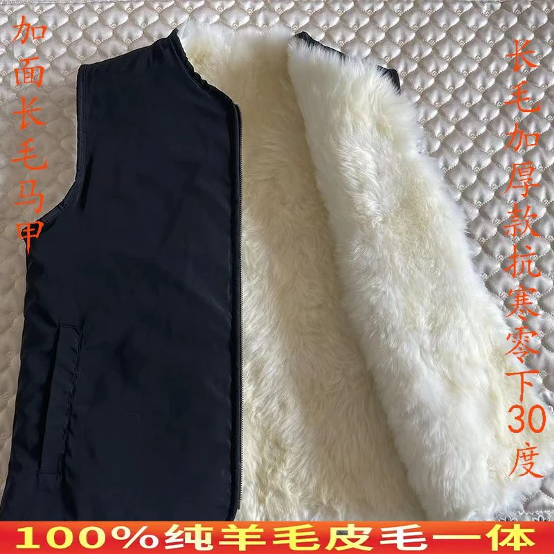 冬季真皮毛一体长毛整皮马夹男中老年加厚保暖坎肩羊羔毛真皮背心