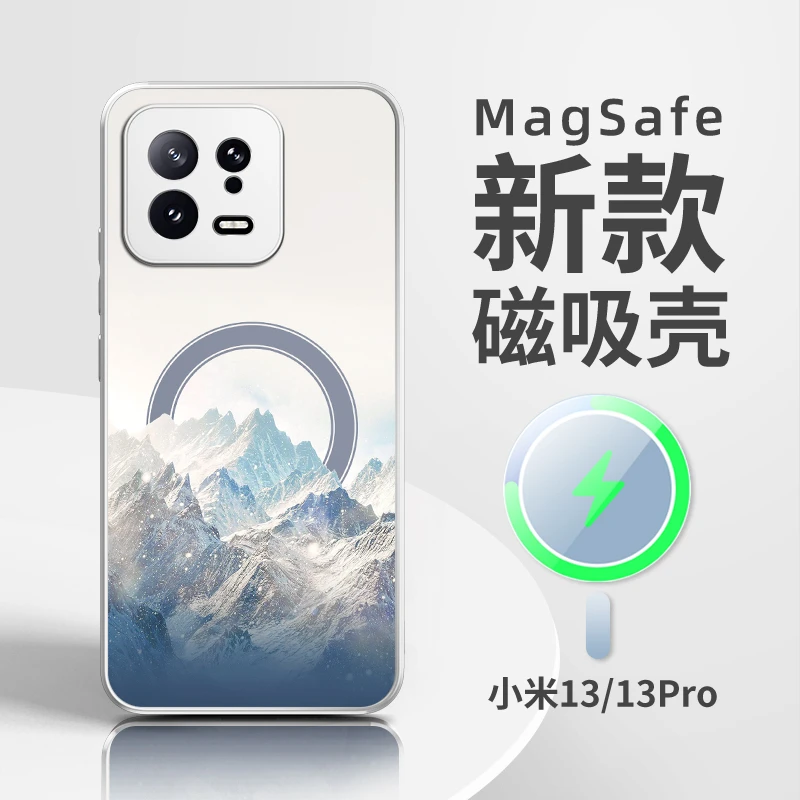 适用于小米15pro磁吸14手机壳13白昼雪山超薄全包防摔保护套新款