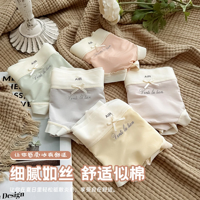 日系中腰内裤舒适女抑菌透气裆超薄无痕甜美少女风三角裤头