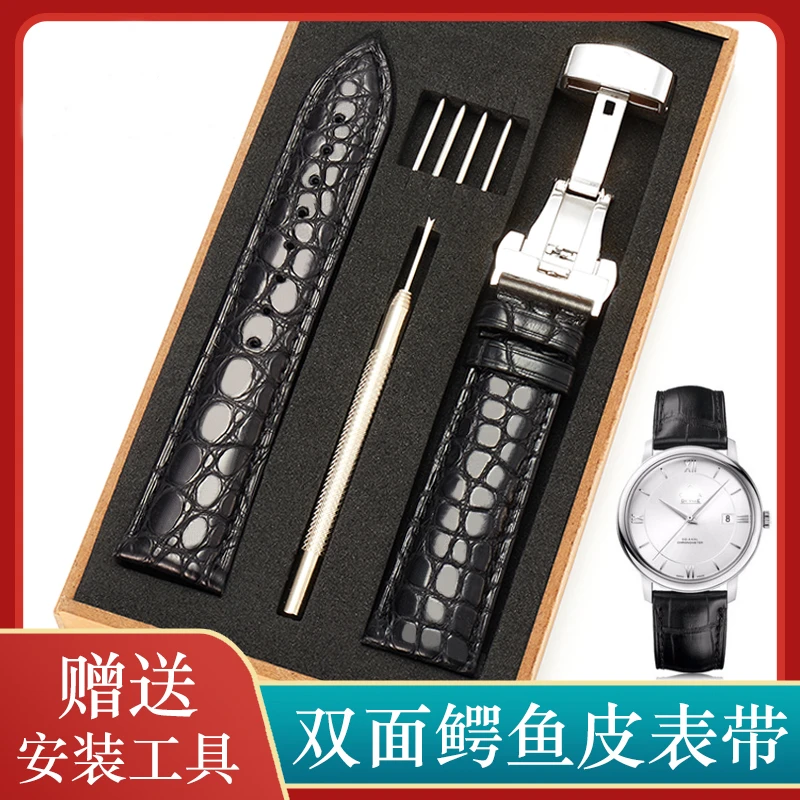 适配欧米茄表带真皮双面鳄鱼皮男女海马300超霸007蝶飞424蝴蝶扣