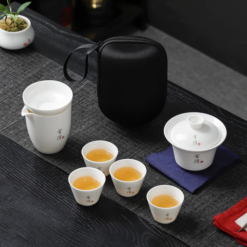 德化白瓷旅行茶具套装简约一碗四杯户外盖碗便携式快客杯logo定制