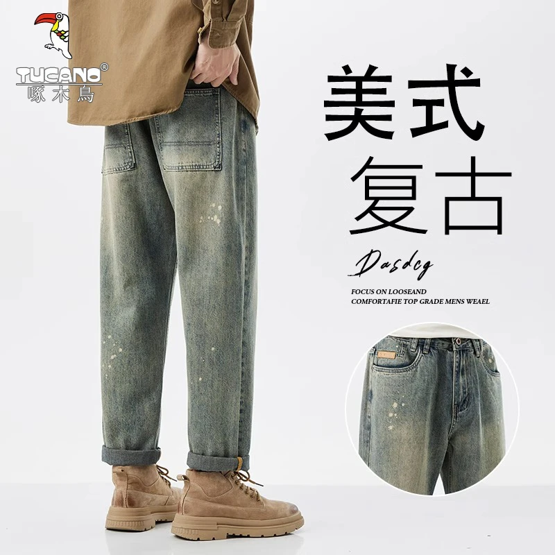 啄木鸟美式复古牛仔裤男士潮牌宽松新款百搭春秋季直筒休闲长裤子
