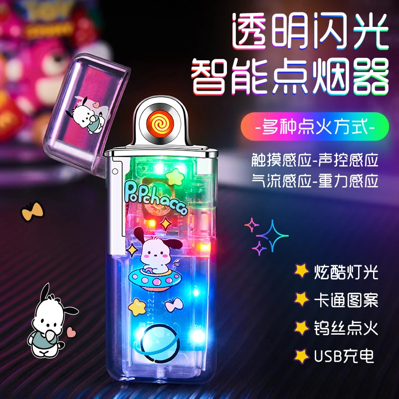 卡通透明彩灯炫酷充电打火机海绵宝宝高颜值点烟器