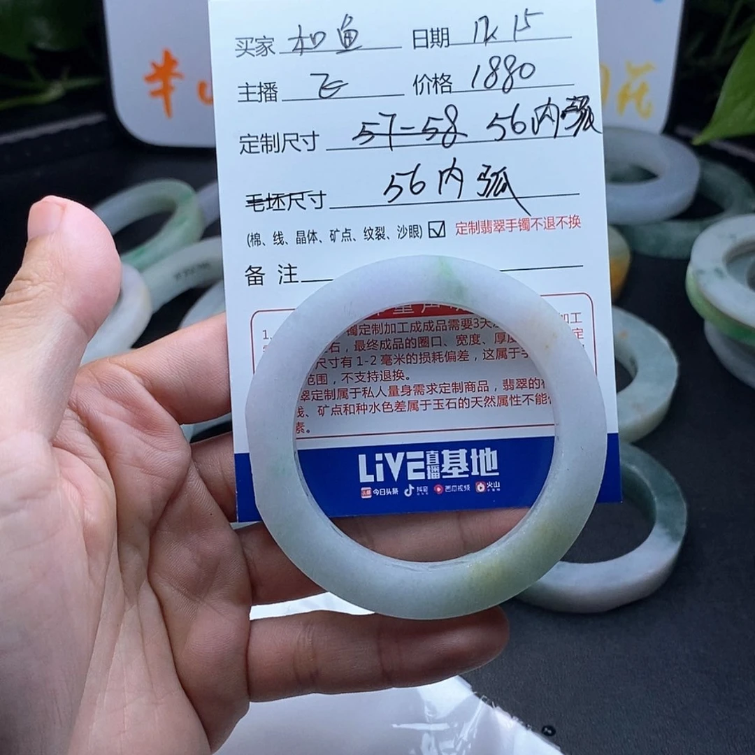 【闪购商品】定制翡翠正圈未镶嵌如**水